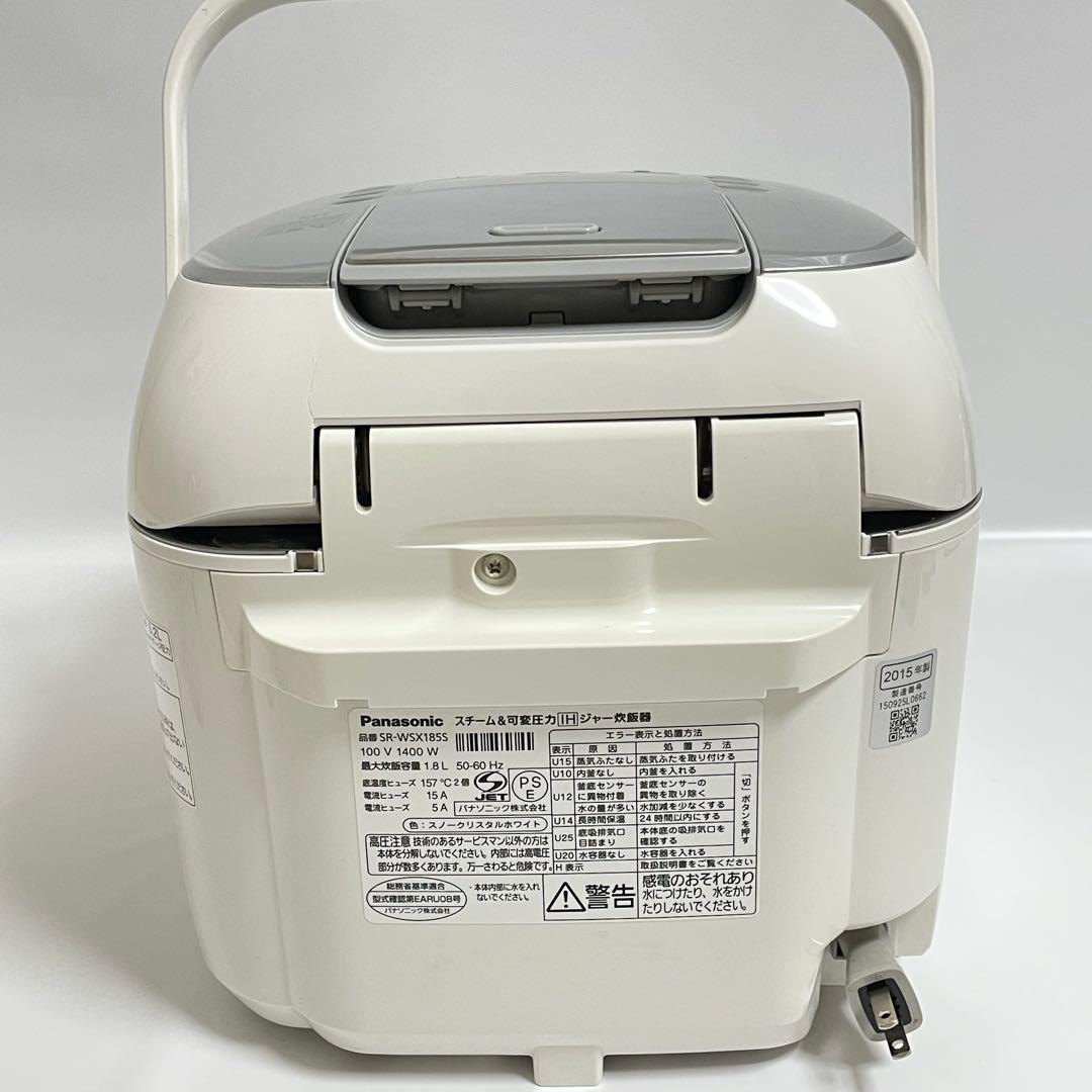 パナソニック SR-WSX185S Wおどり炊き 炊飯器　ダブル炊き　一升10合