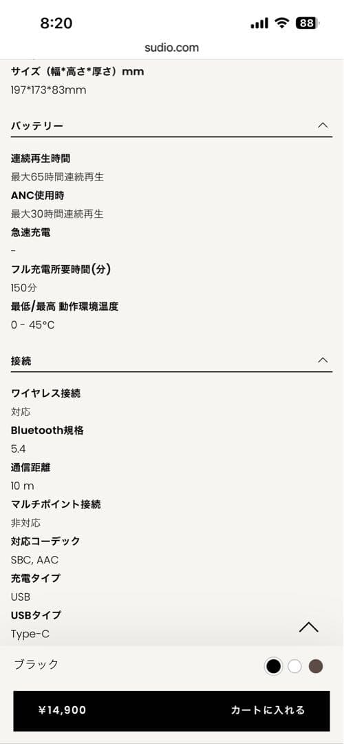 sudio K2 Pro ワイヤレスヘッドホン ブラック