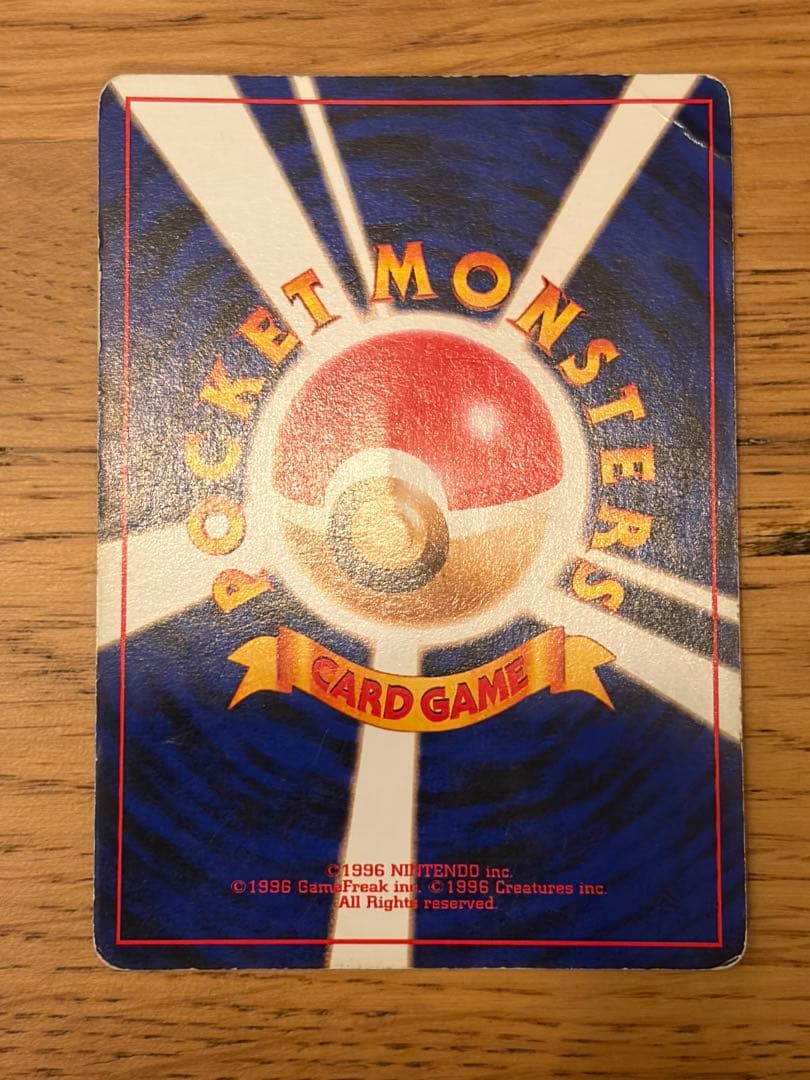 ポケモンカード 旧裏　まとめ売り16枚