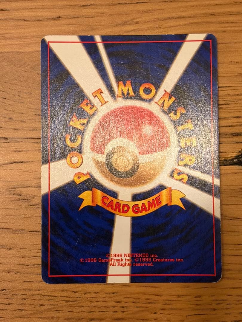 ポケモンカード 旧裏　まとめ売り16枚
