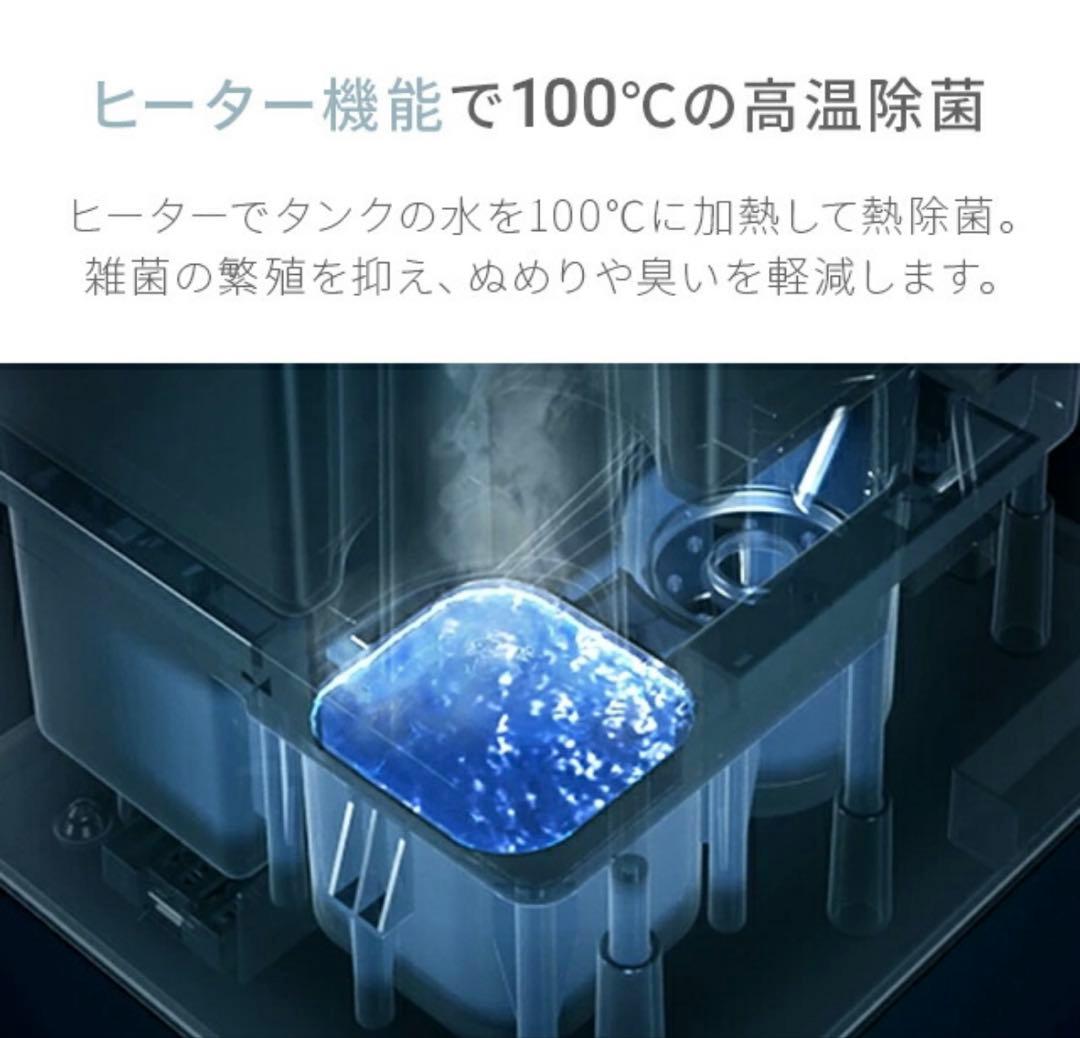 モダンデコ UV除菌機能付きハイブリット加湿器 JXH003J‐BK 黒