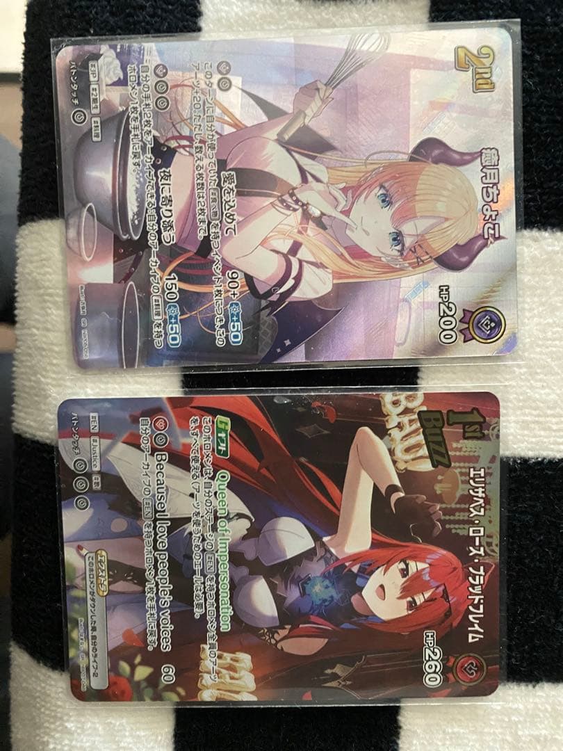 ホロライブカード　ホロカ　シングルカードまとめ売り