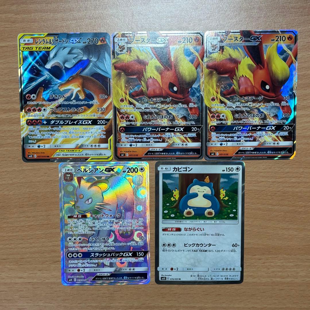 ポケモンカード まとめ売り 約340枚 DP〜SM 【バラ売り不可】