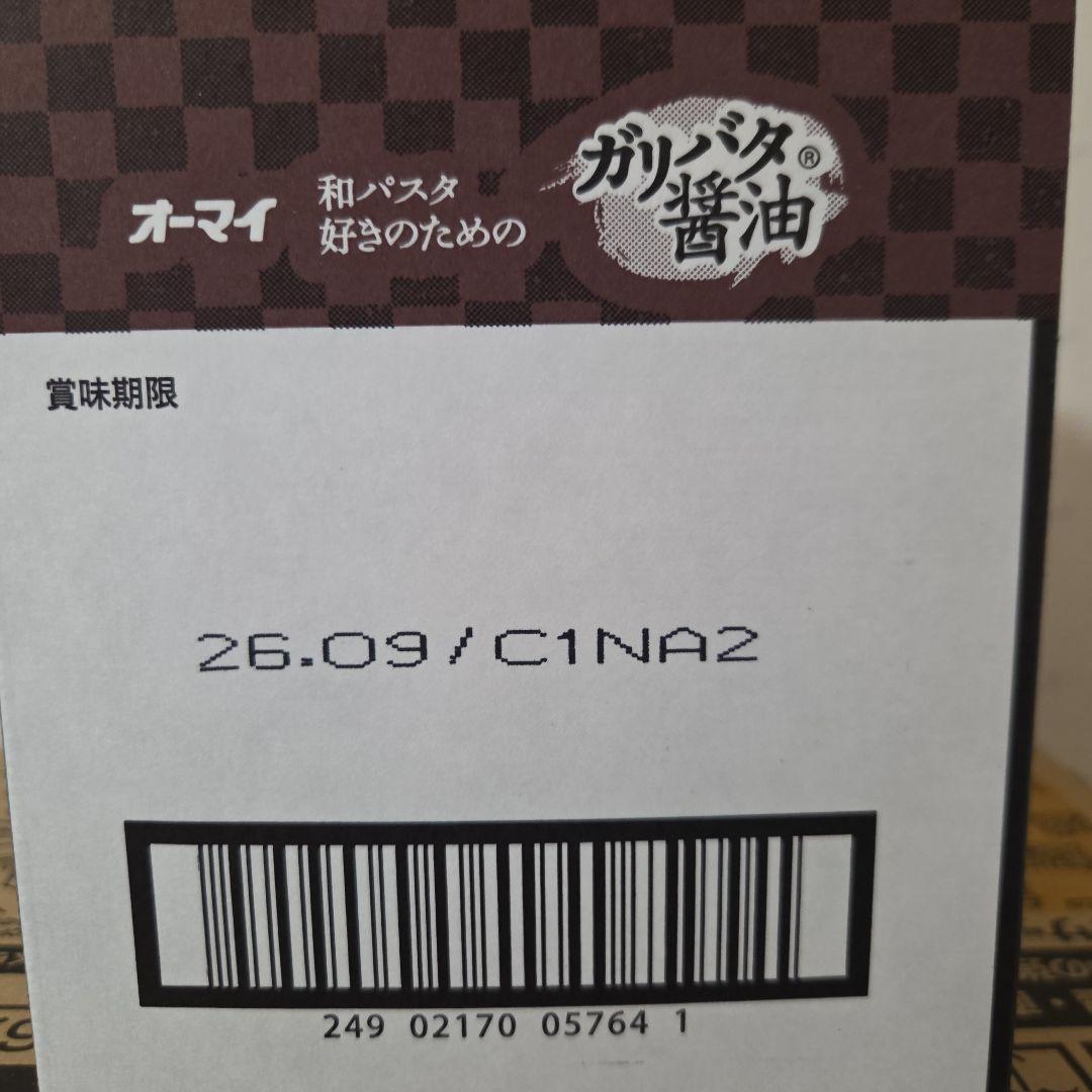 アミューズメント景品　11点セット