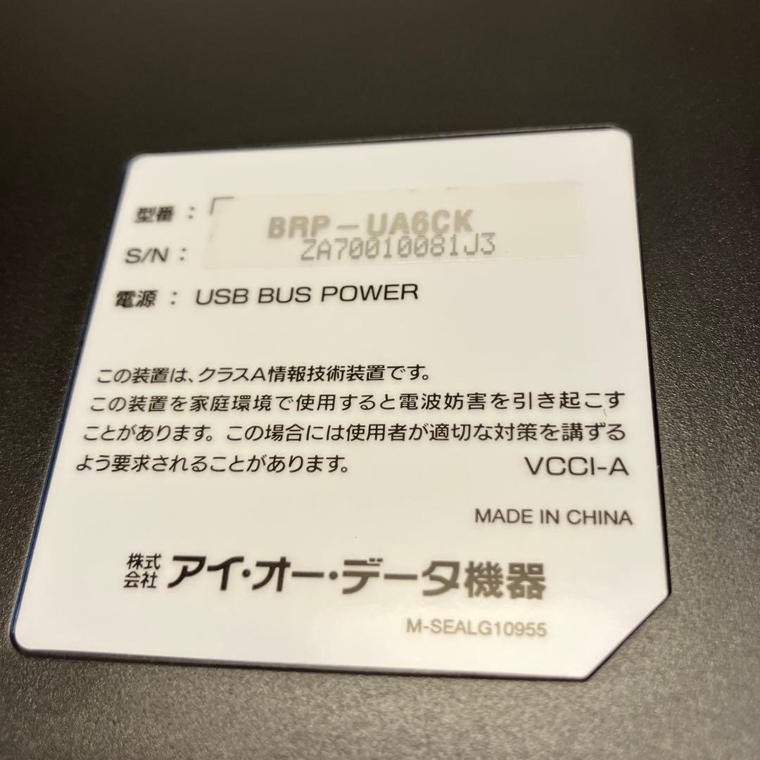 I-O DATA 外付けDVDドライブ 黒　BRP-UA6CK