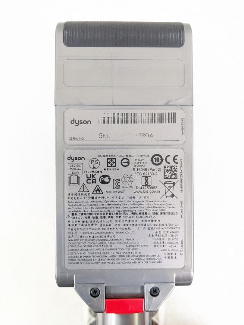 2025年製 Dyson ダイソン SV46FF コードレススティッククリーナー