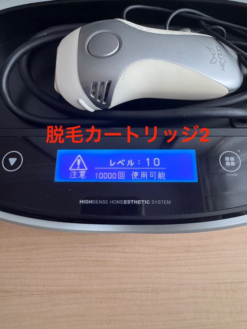 エムテック ケノン 家庭用脱毛器 NIPL-2080（日本製）美肌カートリッジ付