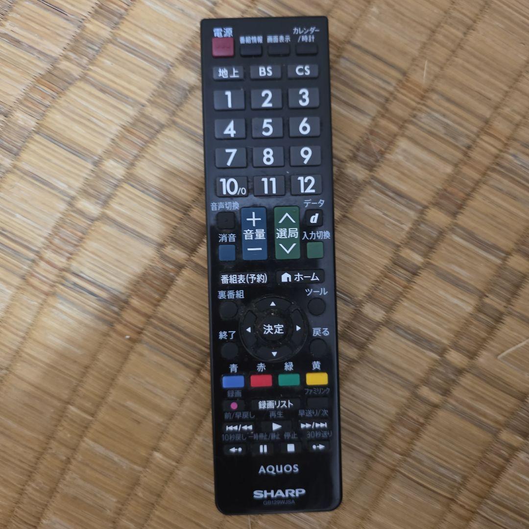 シャープ 液晶テレビ 40V型 外付けHDD録画対応LC-40H11