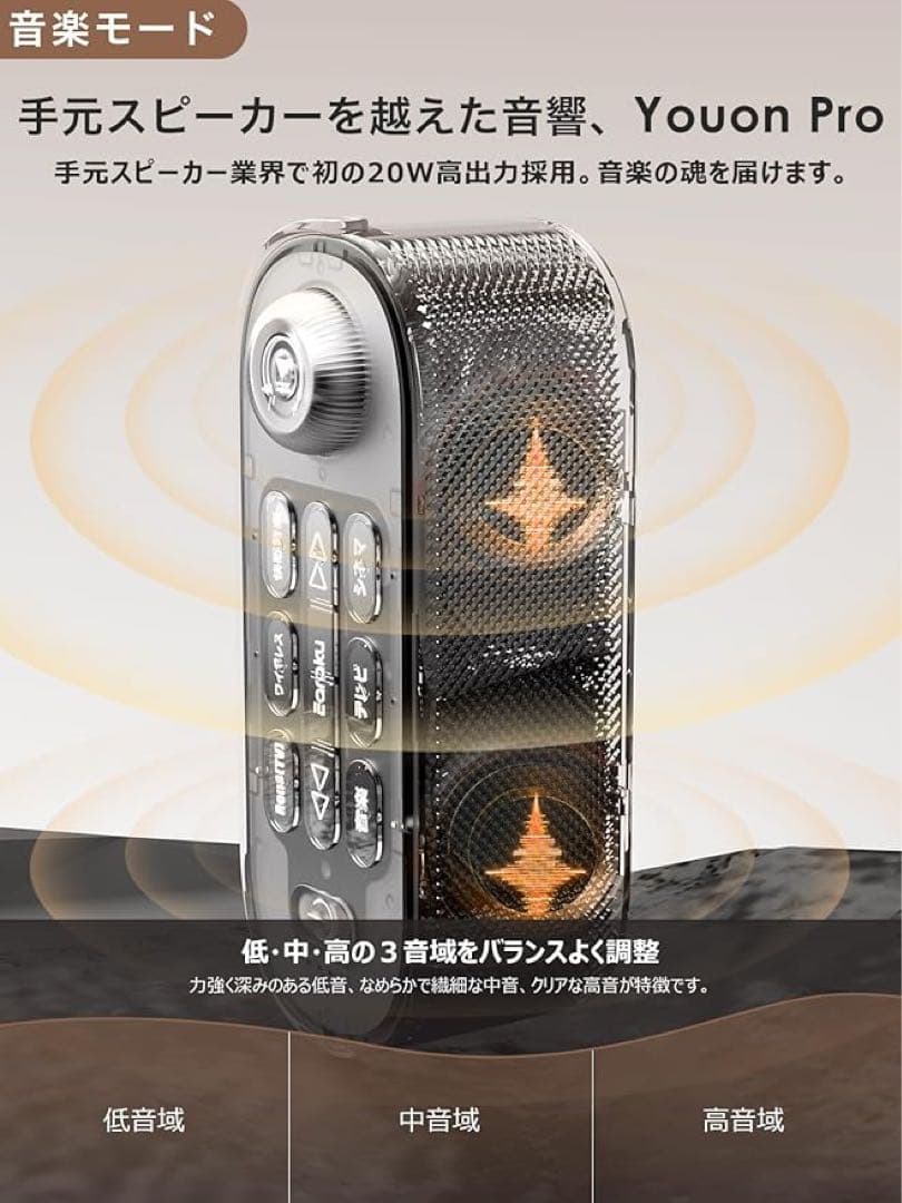 【新品】 テレビスピーカー 手元スピーカー ゼロ遅延 ワイヤレス 取手付き