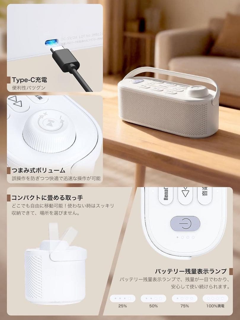 【新品】 テレビスピーカー 手元スピーカー ゼロ遅延 ワイヤレス 取手付き