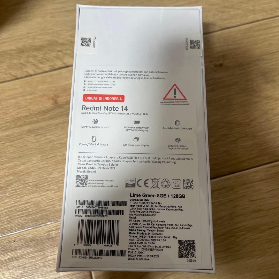 スマートフォン本体 Redmi Note 14 8GB+128GB Lime Green