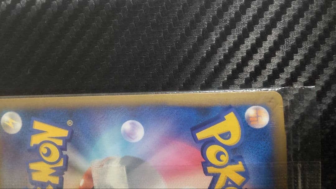 ピカチュウプロモ　ポケモン大好きクラブ　ゴールドランクピカチュウ