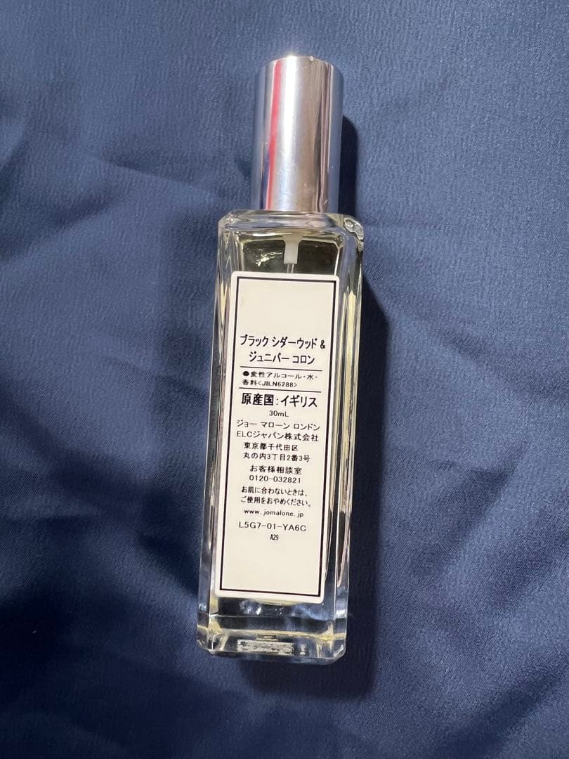 Jo Malone London ブラックシダーウッド&ジュニパー 30ml