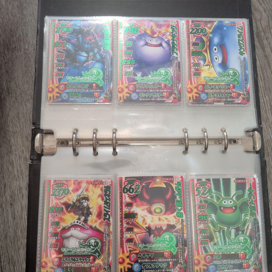 ドラゴンクエスト モンスターバトルロード　まとめ売り　ロト＆sp＆モリセレ