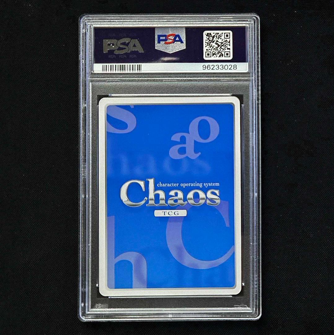 PSA10 カオス アージュ A-01部隊 御剣 冥夜 サイン