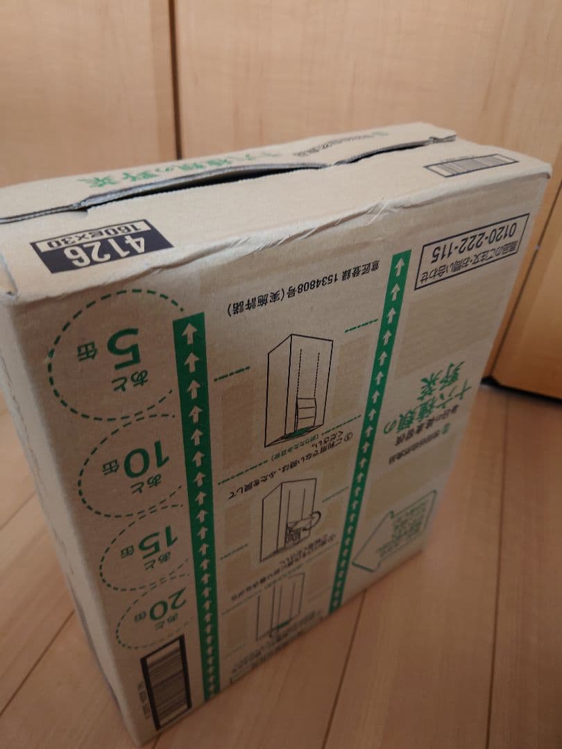 十六種類の野菜ジュース 30本入り×3箱