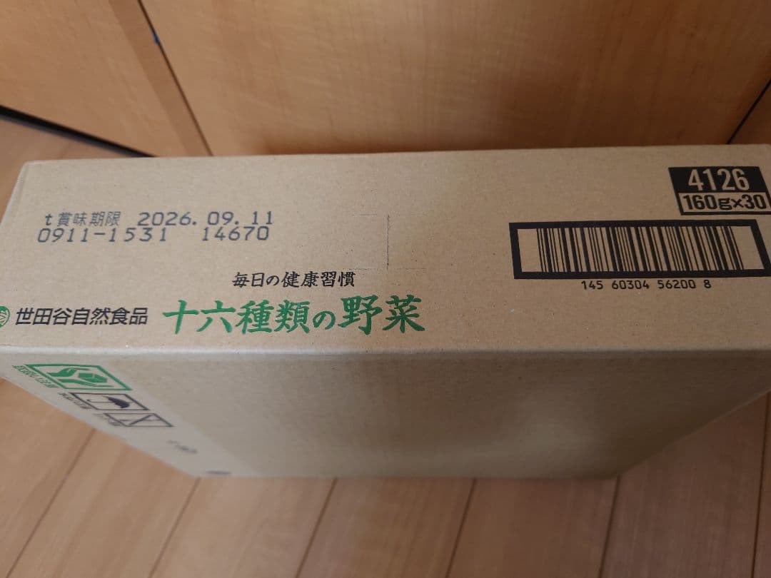 十六種類の野菜ジュース 30本入り×3箱