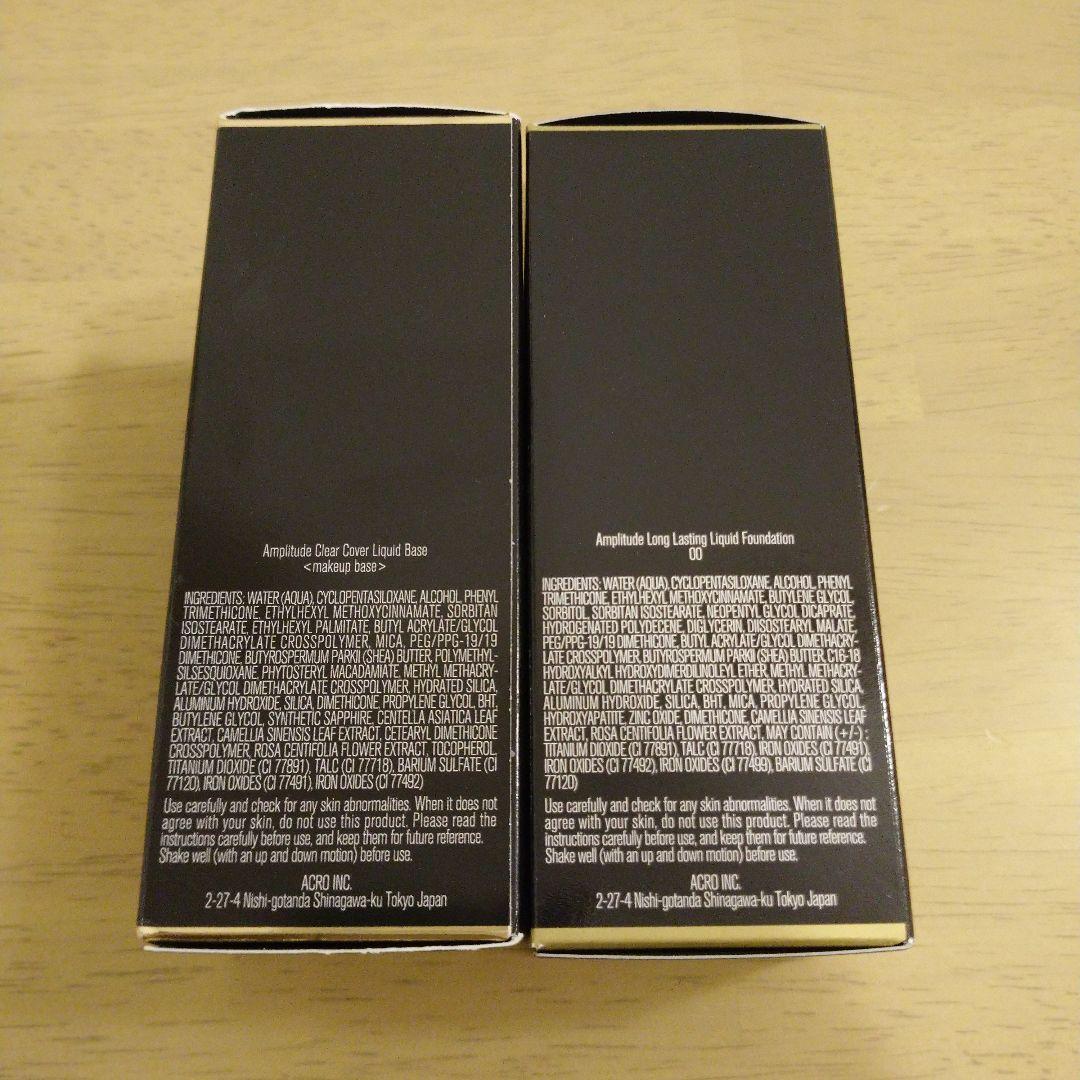 アンプリチュード ロングラスティングリキッドファンデーション00 リキッドベース