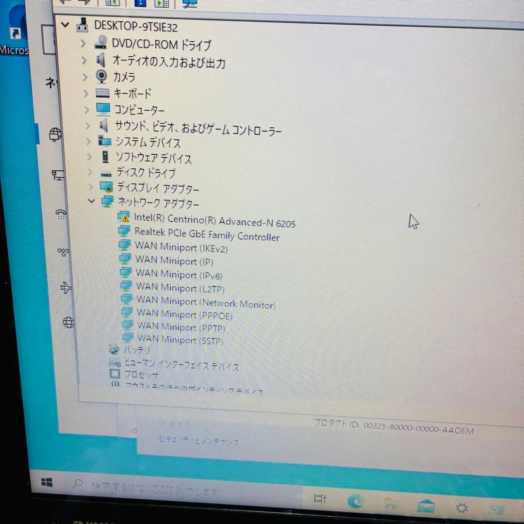 NEC LaVie L PC-LL750LS6G i7 4コア ブルーレイ