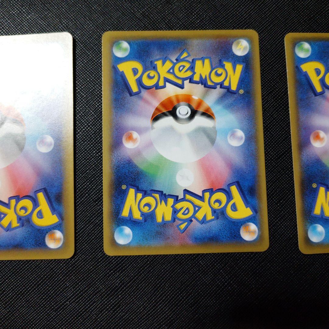ポケモンカード ゼクロム ピカチュウ セット 25th 引退品　断捨離