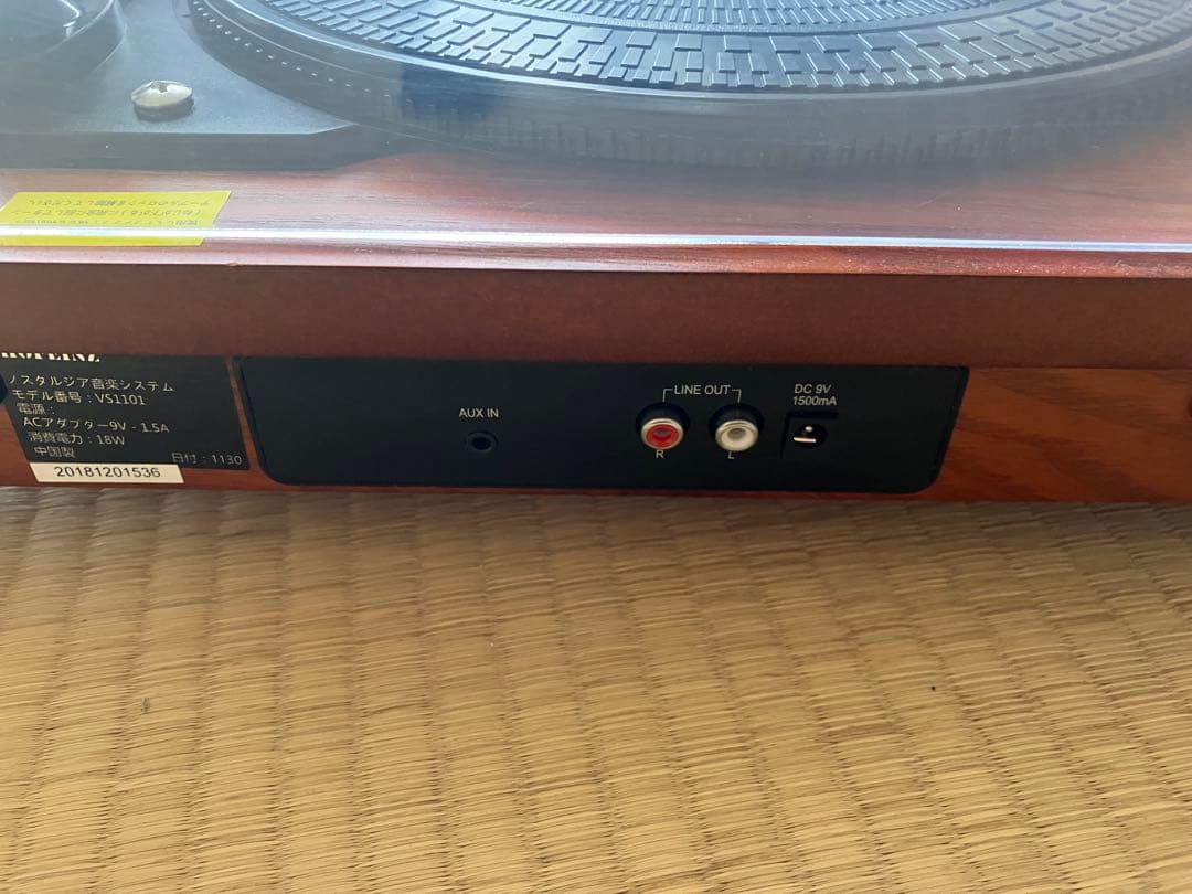 HOFEINZレコードプレーヤー　VS1101