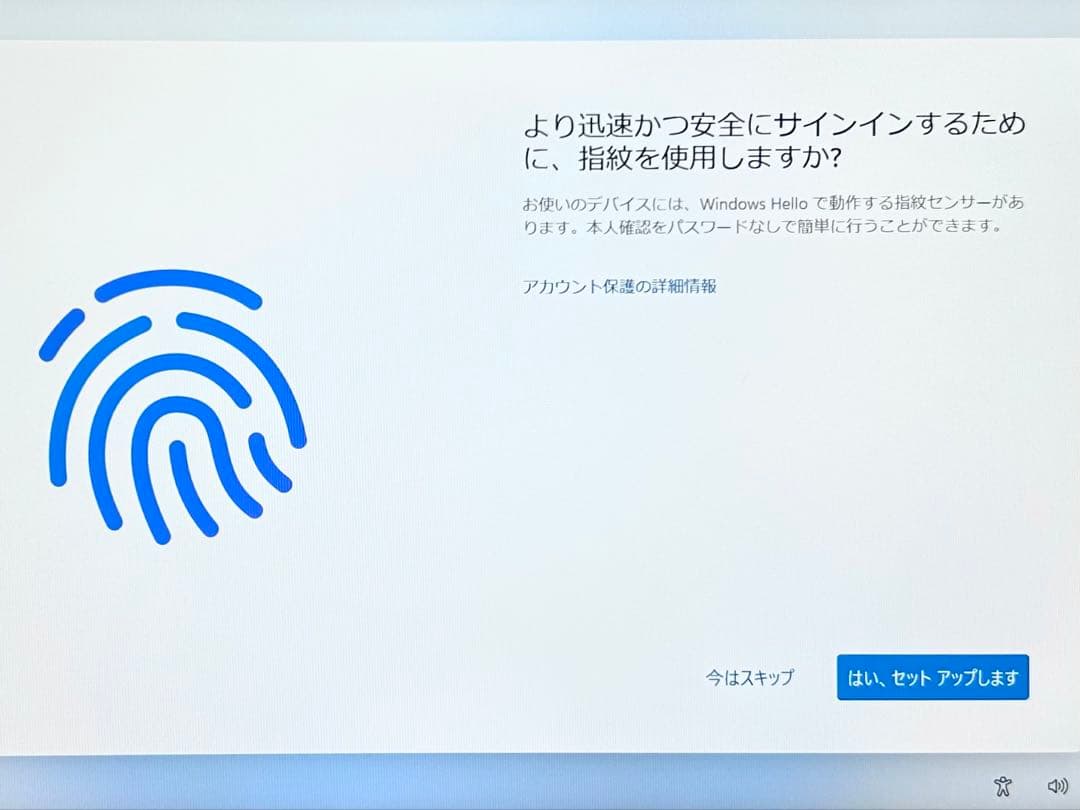 【極美品】HP ノートパソコン【第13世代i3-N305/8GB/256GB】