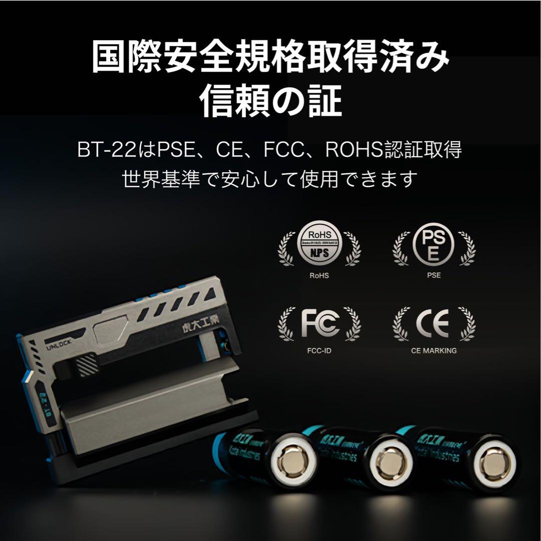 虎大工業 モバイルバッテリー 乾電池式 スマホ充電器 BT-22 急速充電 防災