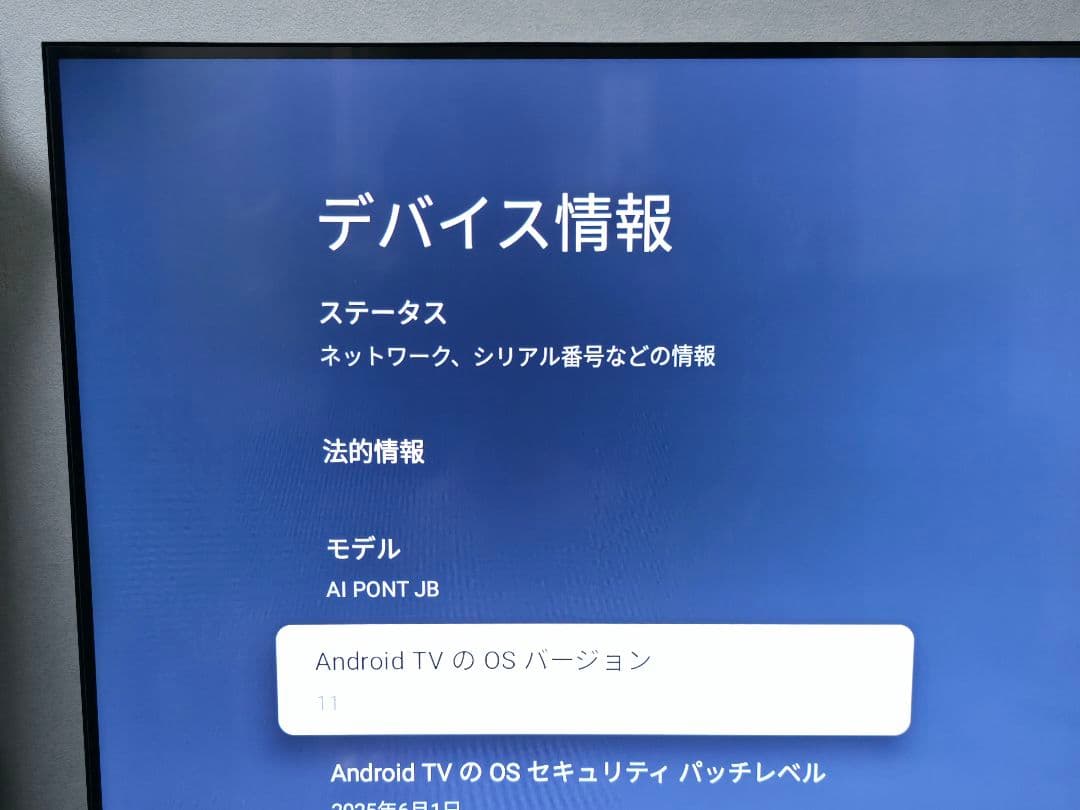 【2週間のみ使用】MAXZEN 43型 4K 液晶テレビ Google TV搭載