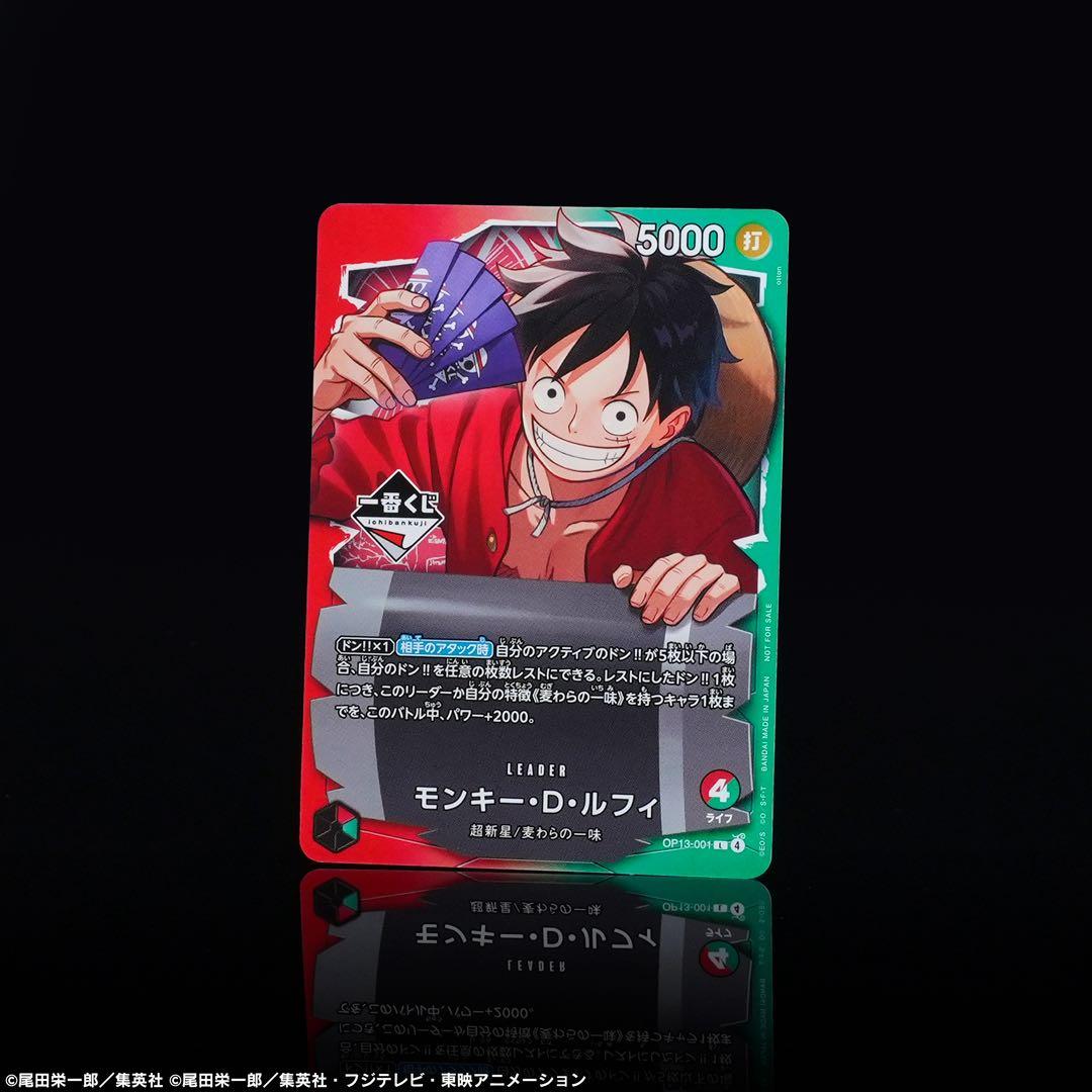 ワンピースカードゲーム モンキー・D・ルフィ 12枚セット