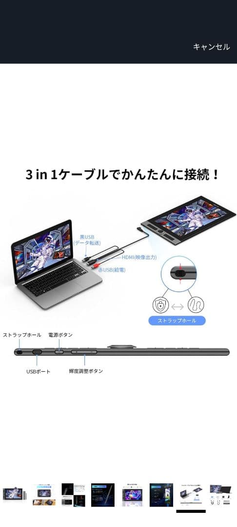 XP-PEN 液晶ペンタブレット本体 XP-PEN Artist Pro 16
