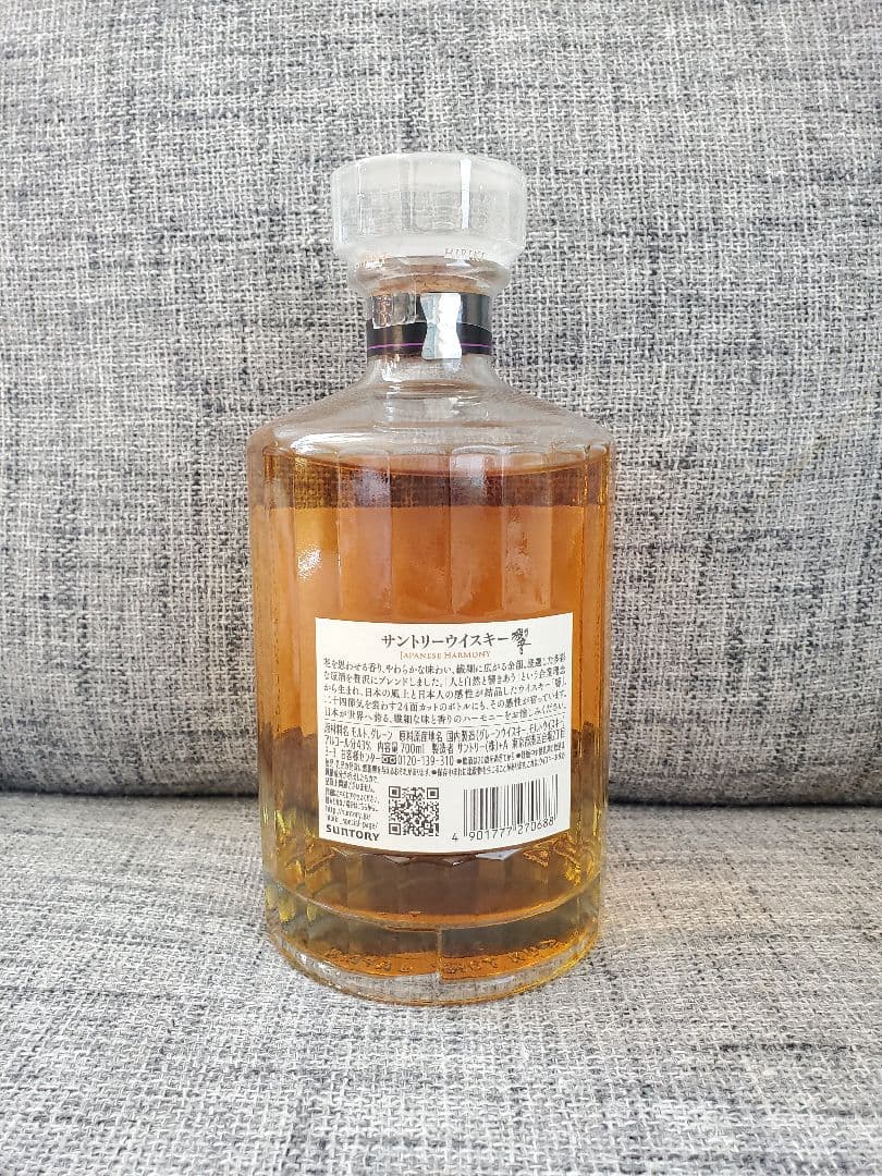 響　サントリー　ウイスキー　700ml