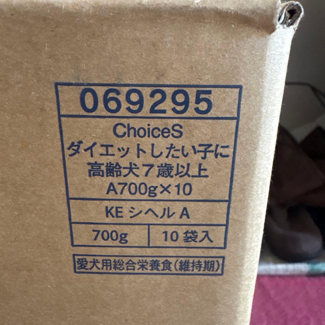 1stChoiceS ダイエットしたい子 700g×10袋