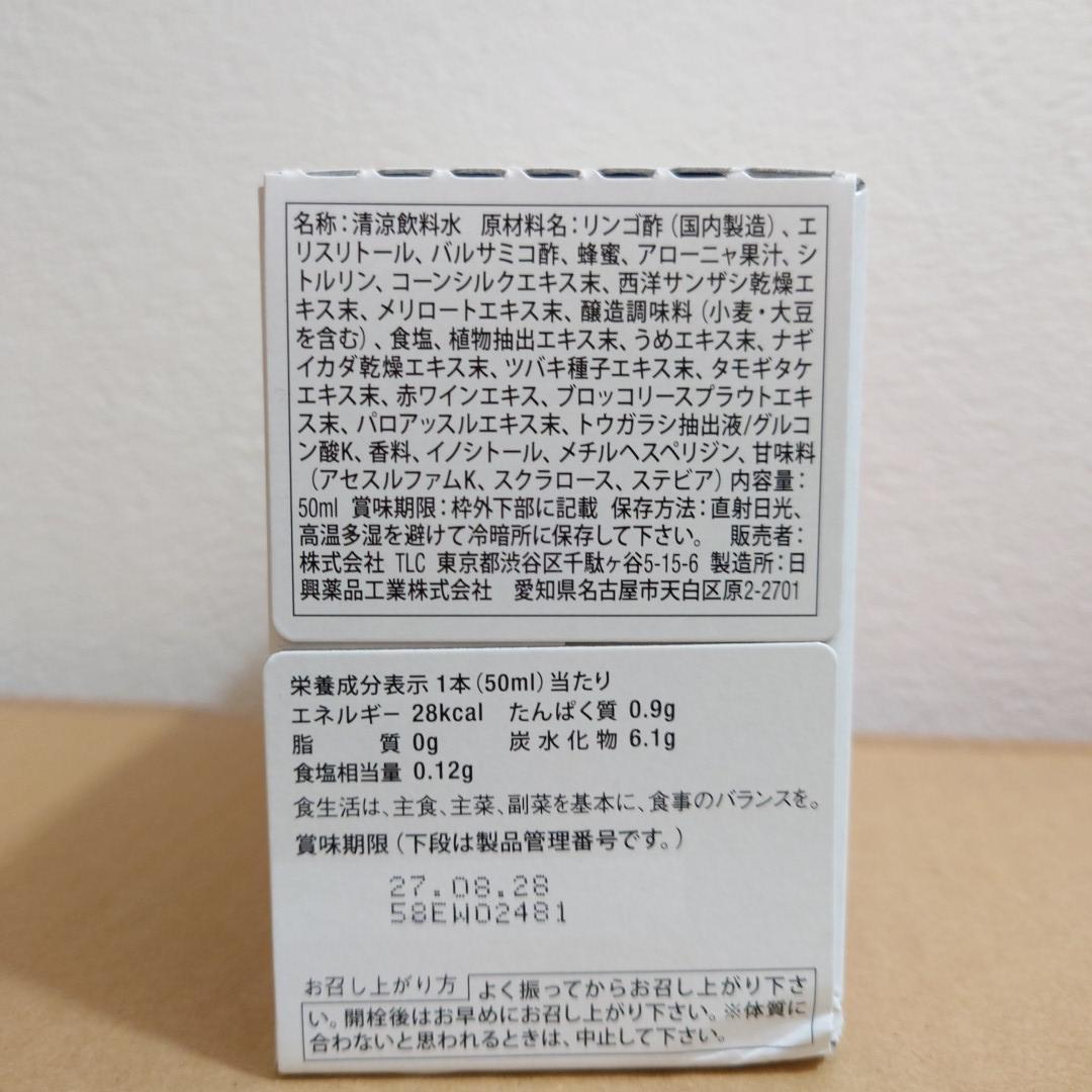 【60本】ノンセリュ30本　ゴージャス30本