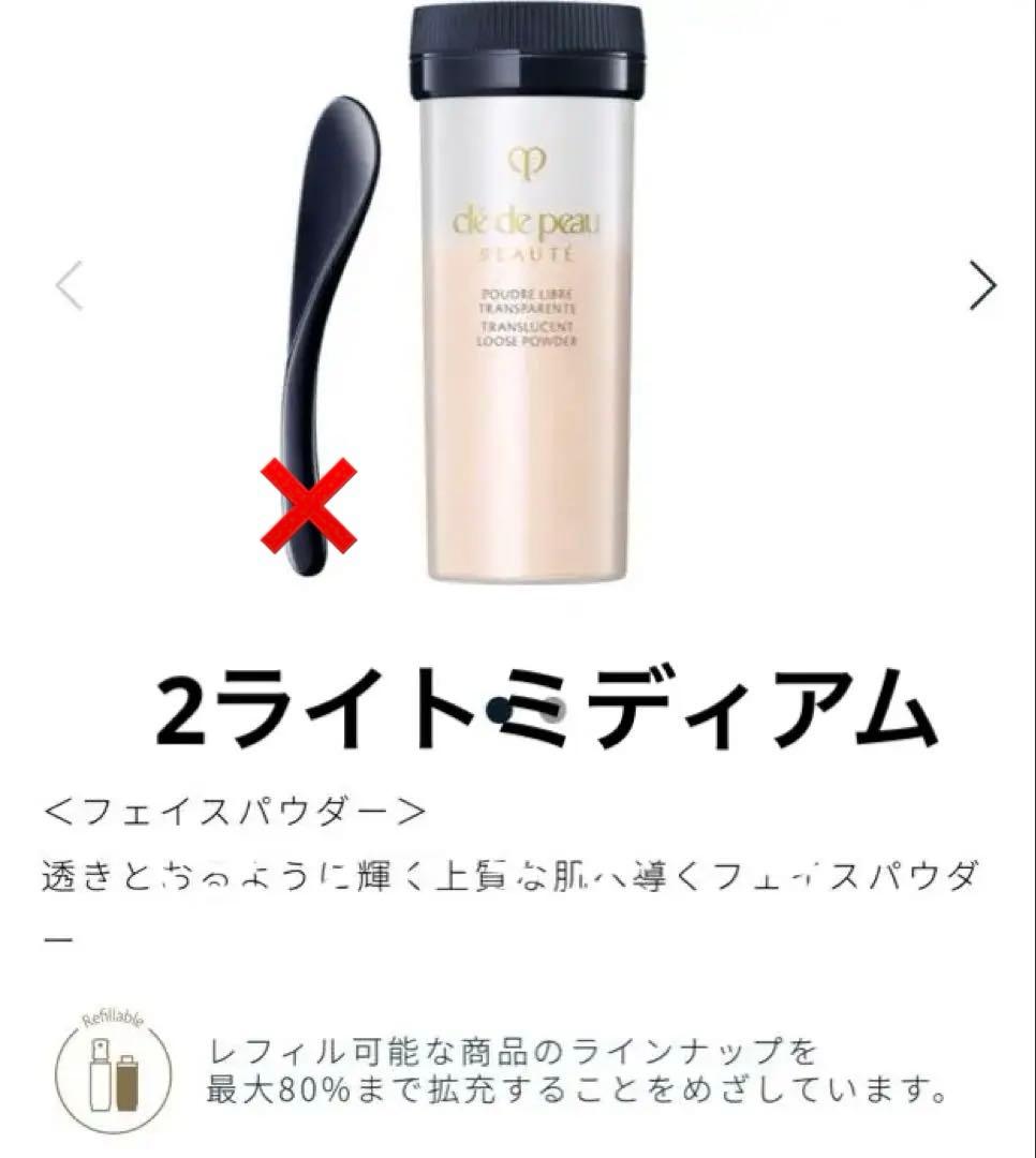 クレドポー　プードルトランスパラントｎ Ｍ