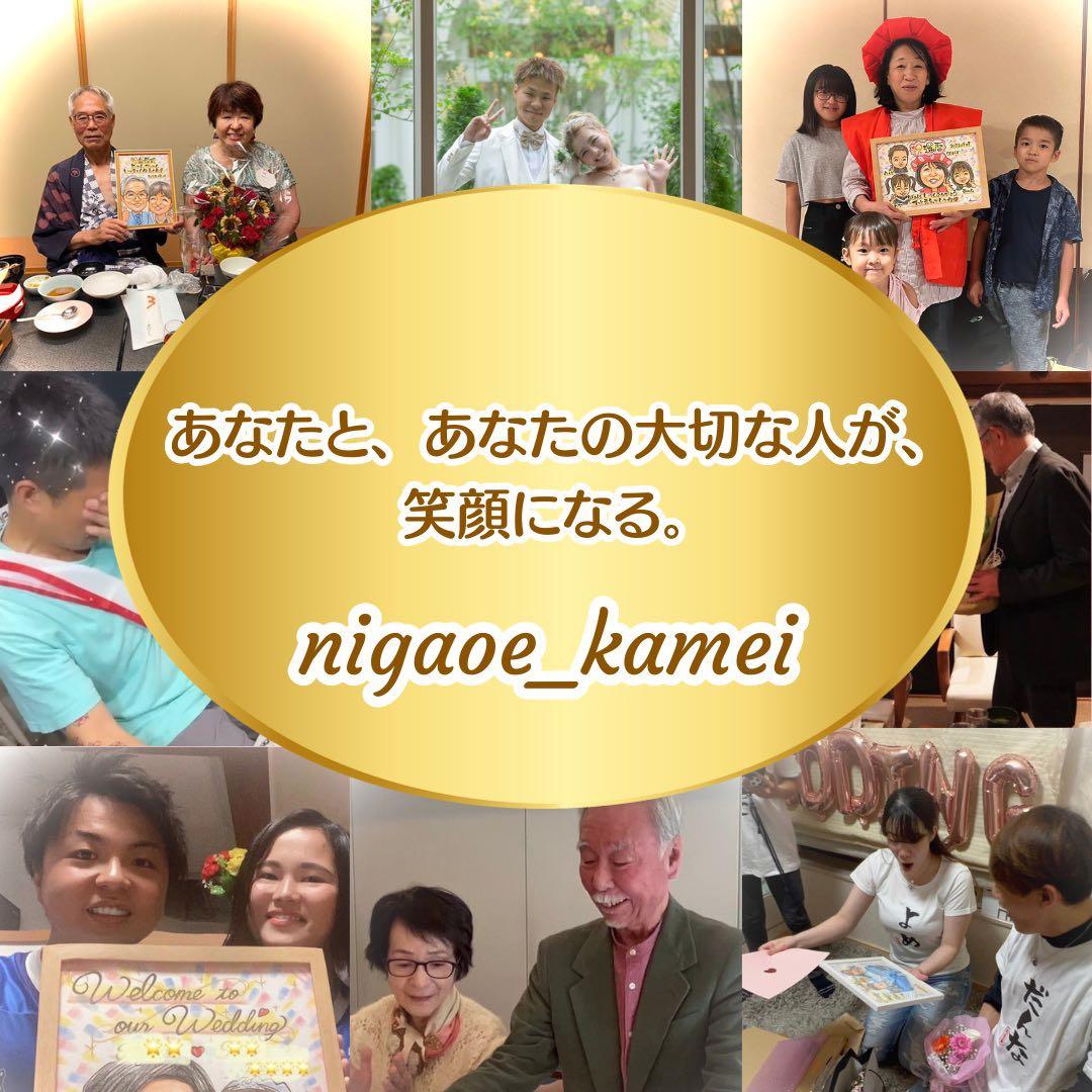 似顔絵オーダー　敬老の日　誕生日　記念日　金婚式　退職祝い　プレゼント