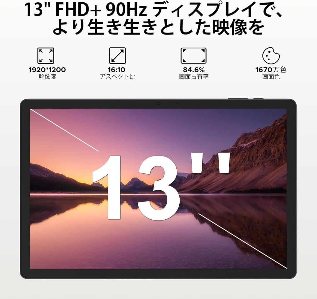 Android16 タブレット13インチ DOOGEE Tab E3 Pro　黒