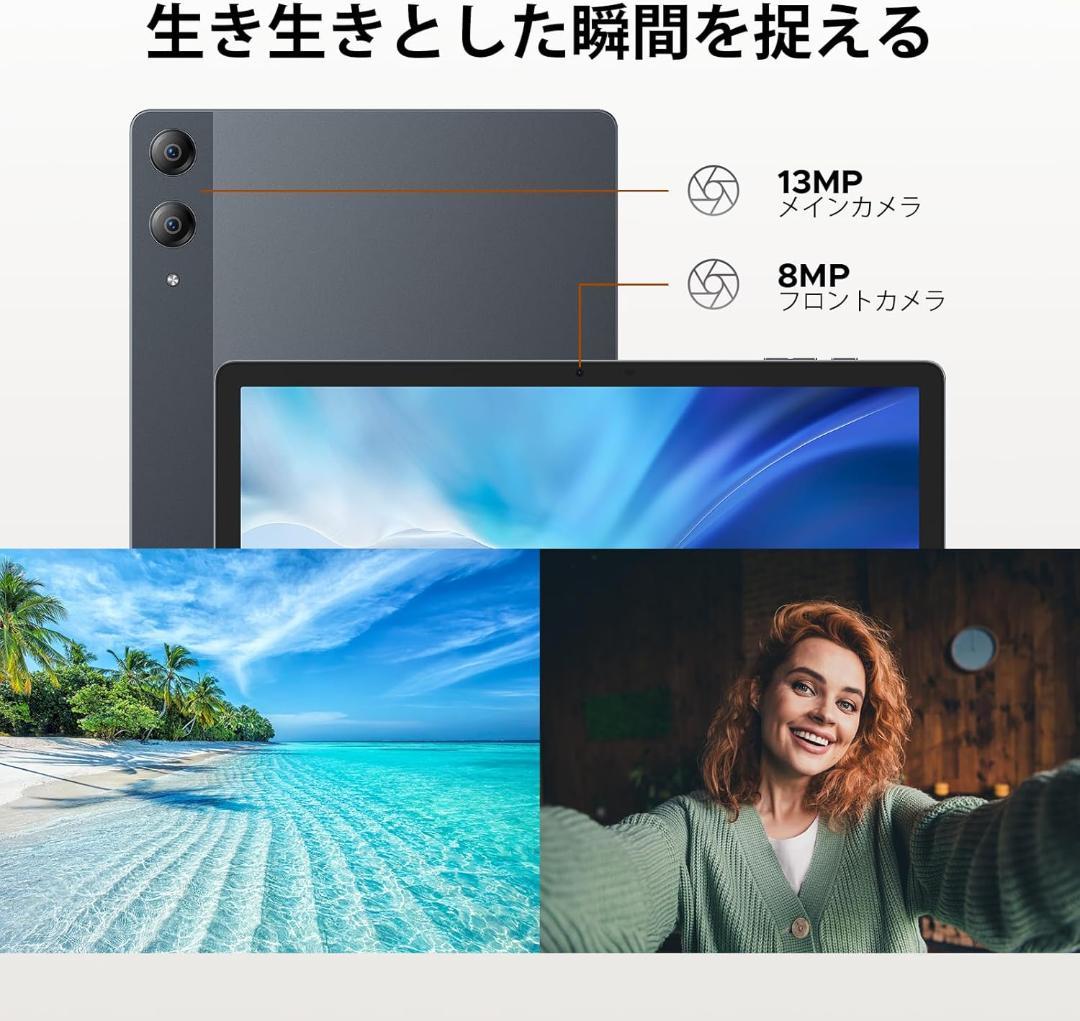 Android16 タブレット13インチ DOOGEE Tab E3 Pro　黒
