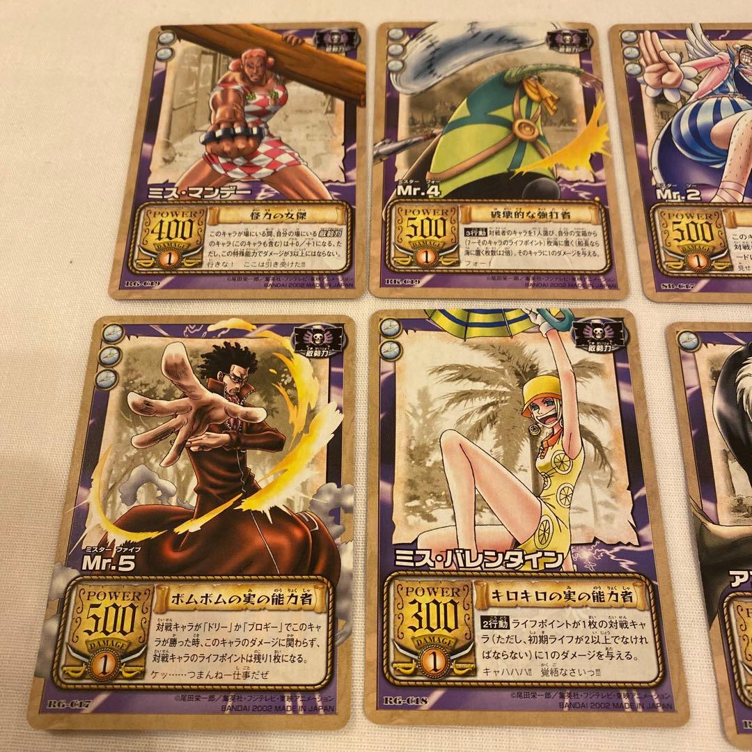 まとめ売り　ワンピース　トレーディングカード　23枚セット　ONE PIECE