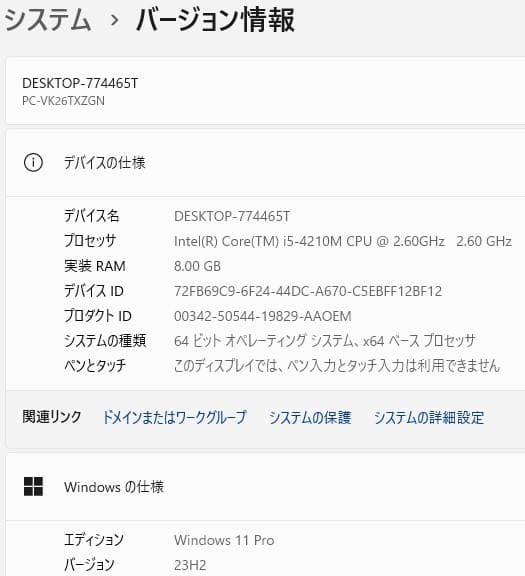 Windows11ノートパソコンwifi爆速SSDメモリ8Goffice互換k