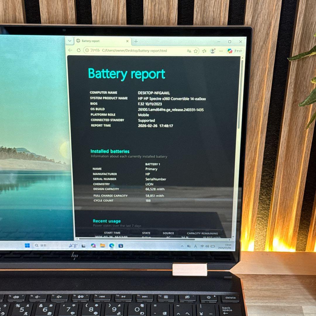 タッチパネル式‼️HP Spectre☘フルHD☘i7第11世代☘️ノートパソコン