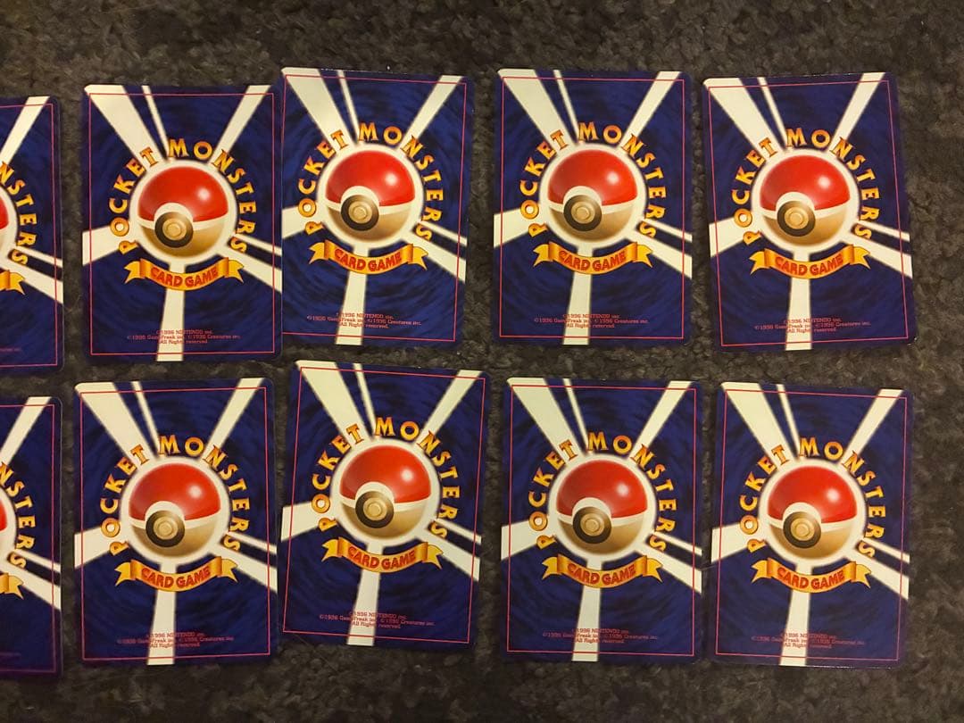 旧裏ポケモンカードまとめ売り