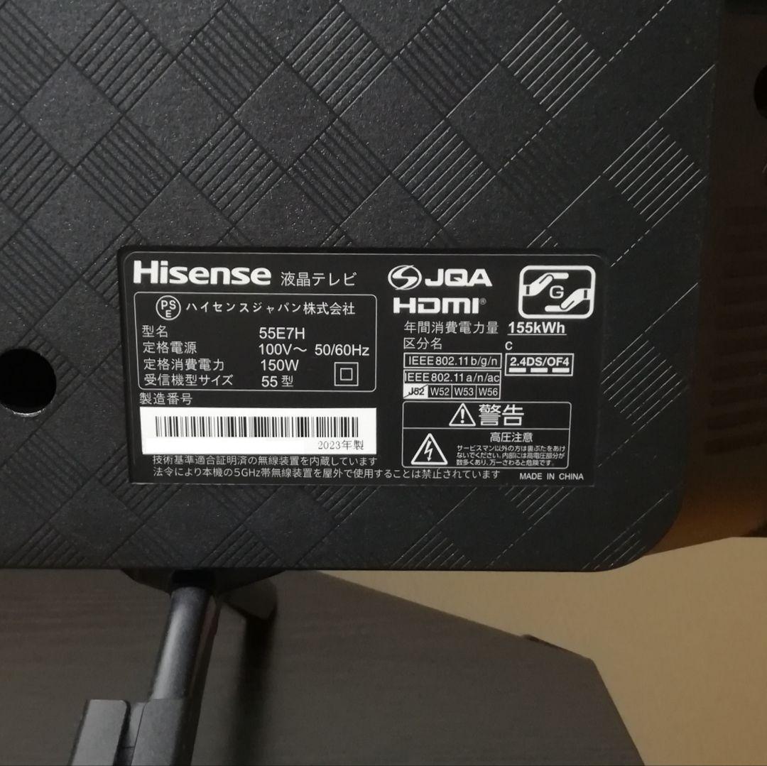 【4Kチューナー内蔵／2023年製】55型 4K液晶テレビ