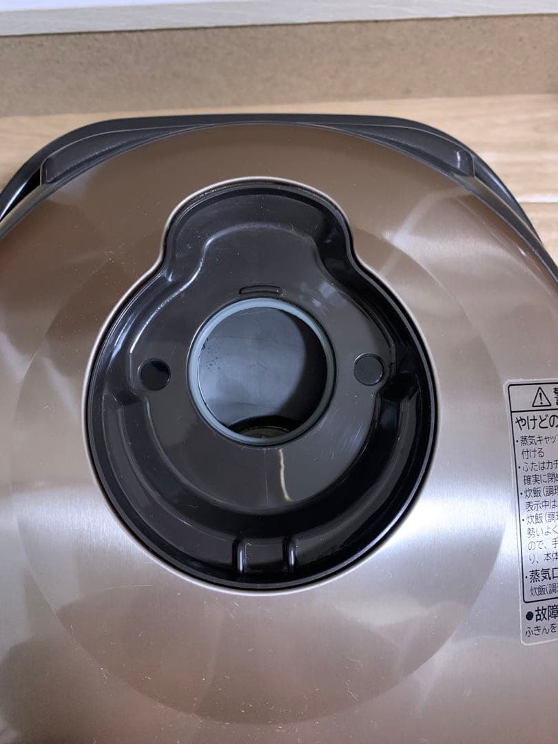 HITACHI RZ-SG10J 炊飯器 1.0L ライトブラウン