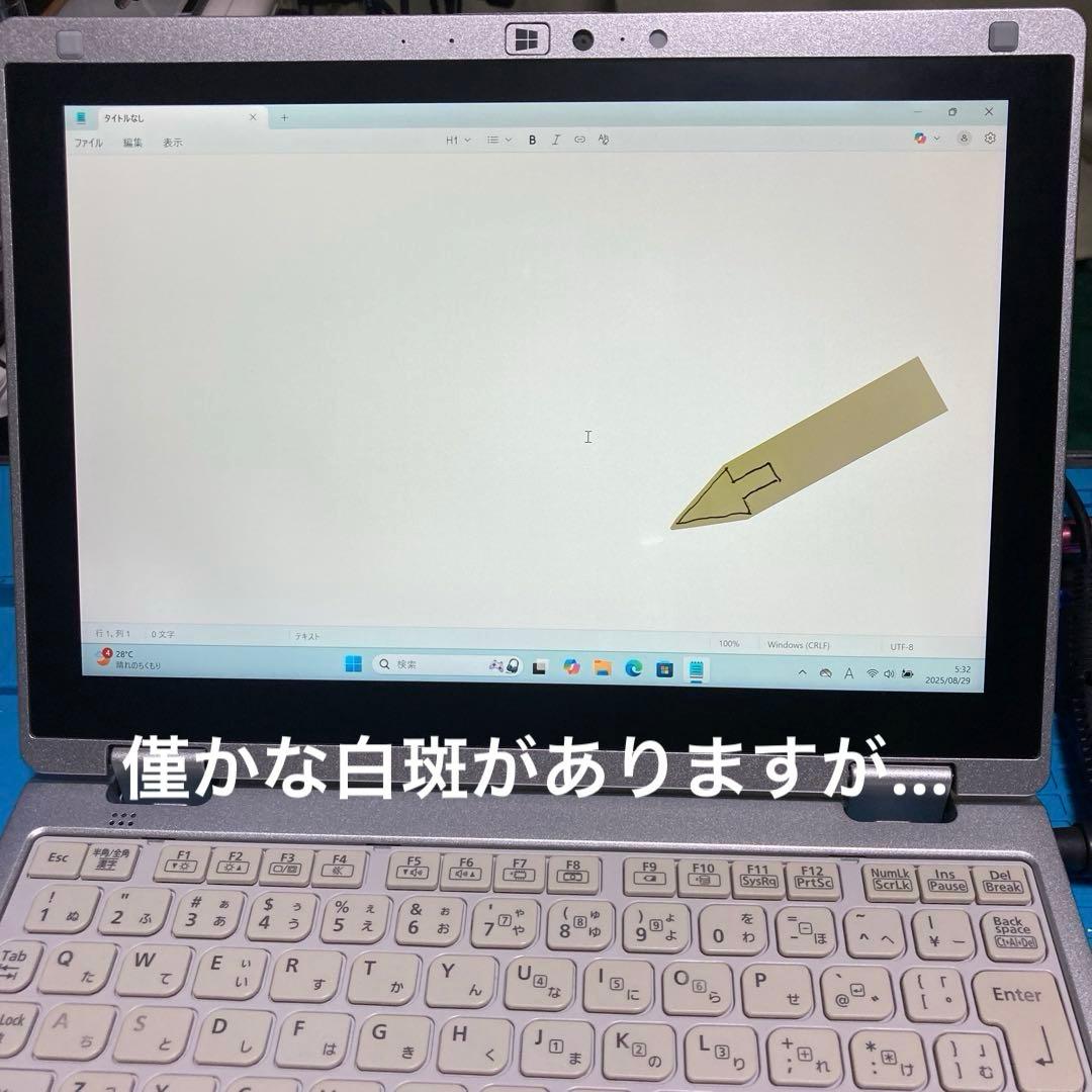 《準美品》Panasonic CF-RZ8 Core i5 TV視聴可