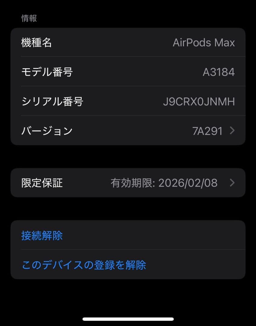 美品■AirPods Max 第２世代 USB-C [ミッドナイト]