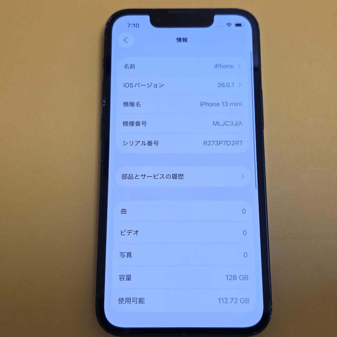iPhone 13 mini 128GB｜24時間以内発送#318