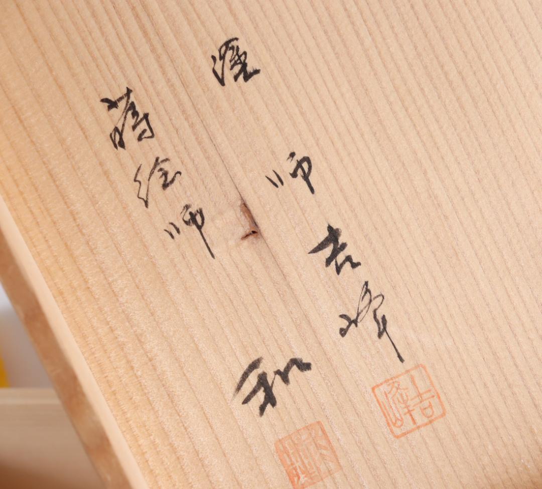 輪島塗 塗師 吉峰 蒔絵師 和 春秋蒔絵 吸物椀 五客 共箱 茶道具懐石道具会席