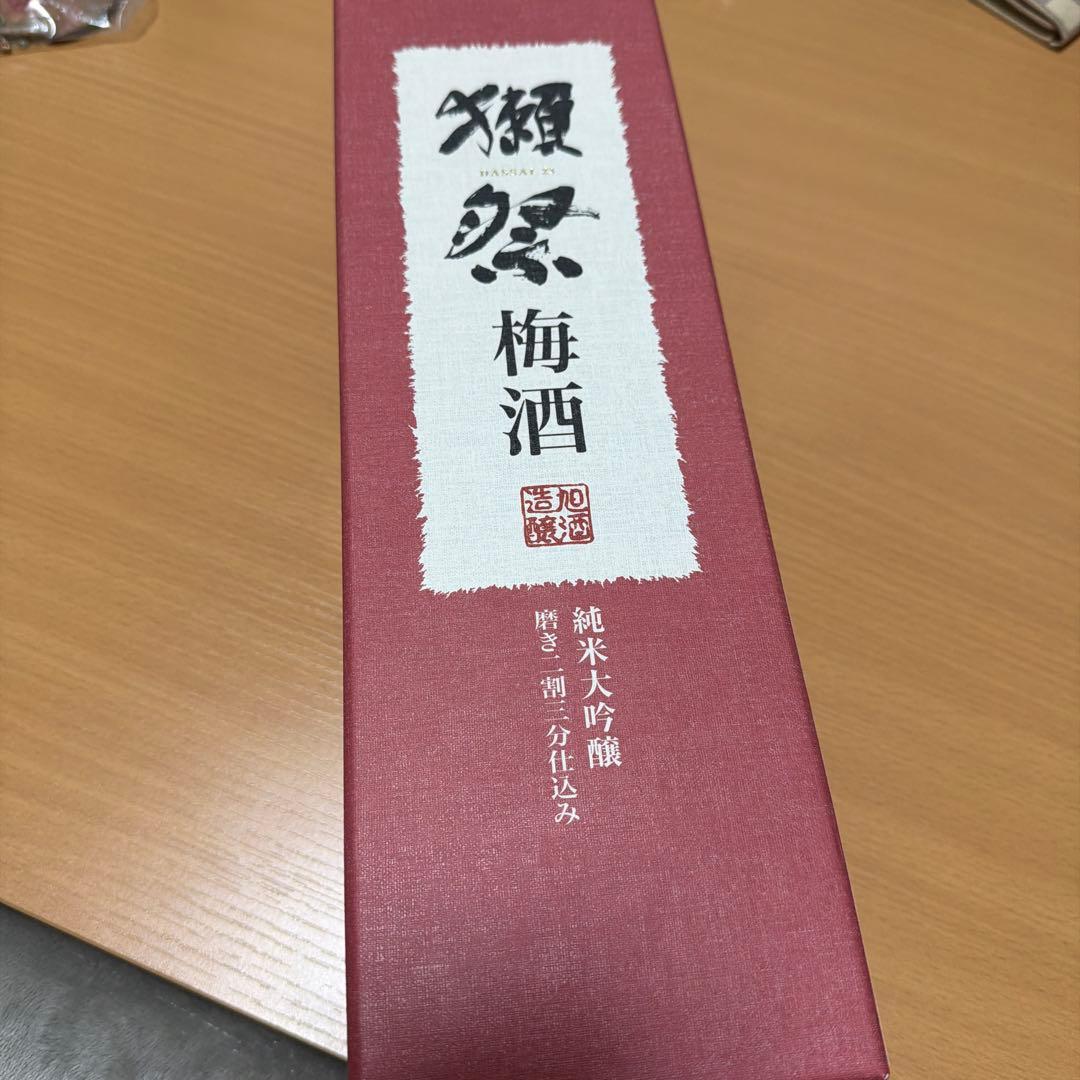 獺祭 梅酒