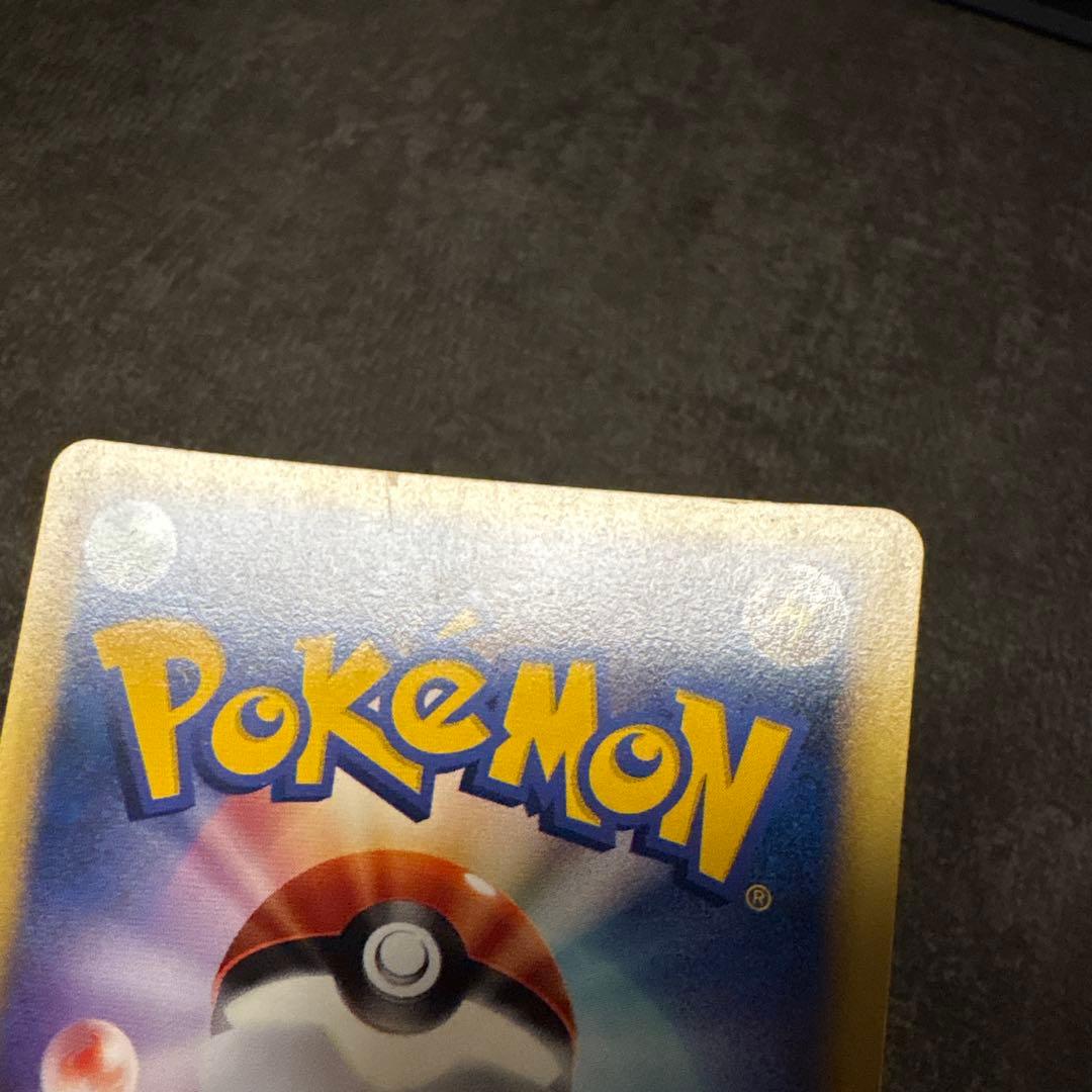 ポケモンカード キラ vs ツクシのハッサム