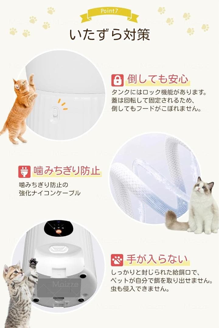 自動給餌器 カメラ付き 多機能 猫 犬 自動餌やり機 4L Wi-Fi